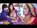 Jaye Da Ae Jaan | FULL SONG | Nirahua,Aamrapali,Shubhi | Nirahua Hindustani 3 | Bhojpuri Movie Song