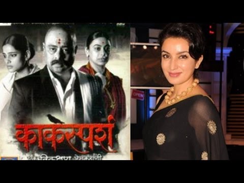 Tisca Chopra In Mahesh Manjrekars Kaksparsh Hindi Remake