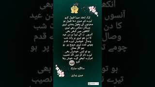 Best Urdu Birthdaysalgirahwishes For Sisters Friends.and All