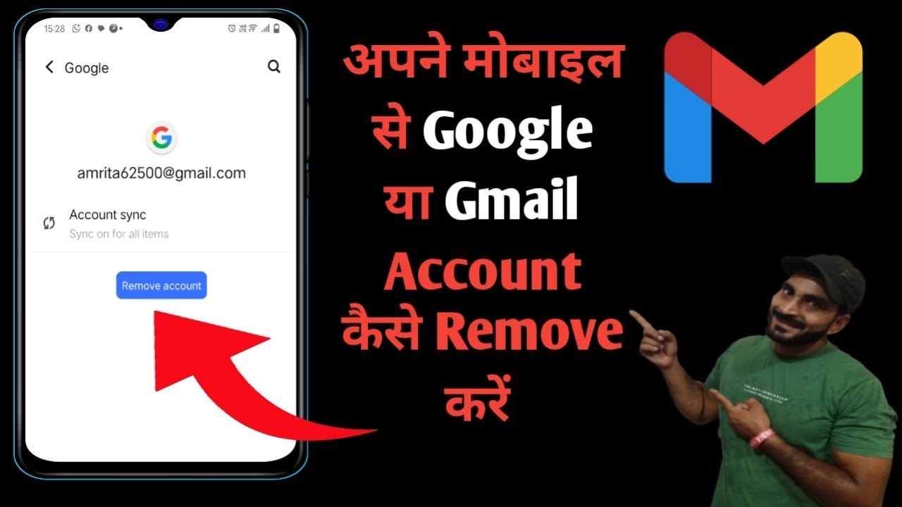 How to remove Gmail / Google account from mobile phone How to remove Gmail / Google account from mobile phone
