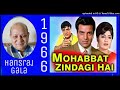 Bijli Ho Ya Ghata Ho - Mohabbat Zindagi Hai 1966 Mahendra Kapoor Md OP Nayyar