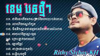 khem new song 2016,khem town,khem khmer song,???????????????????????????????
