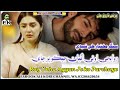 Roij Unha Agyan Jeko l Mukhtiar Ali Sheedi l Ms Vol 9898 l All Old Sindhi l Songs2022