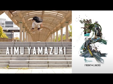 Aimu Yamazuki in 'Front Liners 2'
