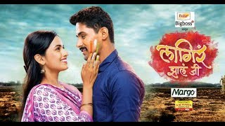 Lagir Zal Ji (EDM) Prack & Jack (Remix Marathi)