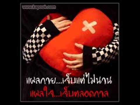 เซง thumb