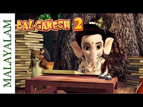 Bal Ganesh 2 - Ganesha Completes Writing Mahabharata - Malayalam...