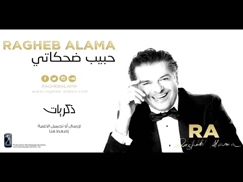 Zekrayat - Ragheb Alama