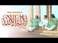 Most Beautiful Kallam | Parho La ilaha illallah | Sonu Monu New Manqabat , Hasnain Abbas | Manqabat