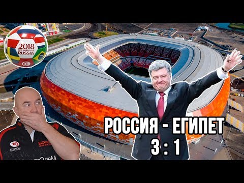 Почему украинцы радуются победам сборной России на ЧМ-2018? Почему украинцы радуются победам сборной России на ЧМ-2018?
