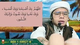 อานดอายามเชา 31-08-2568