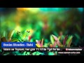 Benim Efendim - Müziksiz İlahi Benim Efendim - Müziksiz İlahi