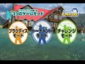 Fish On - footage (JP)