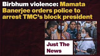 Just The News- 24 March 2022 Birbhum Violence Wb Cm Orders Police To Arrest Tmcs Block President
