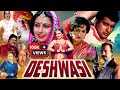 मनोज कुमार और हेमा मालिनी की सबसे बड़ी हिट मूवी देशवासी | DESHWASI | Full Bollywood Action Movie | HD