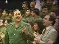 ياكاع ترابج كافور