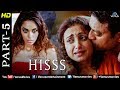 Hisss - Part 5| Mallika Sherawat & Irrfan Khan | Naagin | Bollywood Romance Thriller Movie Scene
