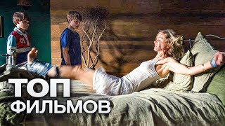 10 Фильмов Netflix С Лихо Закрученным Сюжетом, Которые Могут Впечатлить Даже Заядлого Киномана!