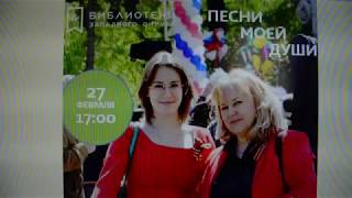 Видео 2018.02.27 Москва. Концерт "Песни моей души" (О.Бардина-Маляровская). Фрагменты от Елена Кутуева, улица Бардина, Москва, Россия