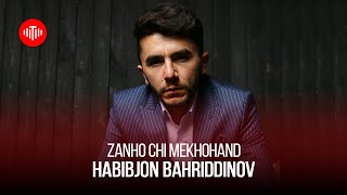 Хабибчон Бахриддинов - Сольный Stand Up 