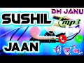 Sushil name ringtone | Sushil ji aapki Jaan ka call aaya hai | please pickup the phone | DM Janu