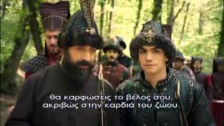 ΣΟΥΛΕ'Ι'ΜΑΝ Ο ΜΕΓΑΛΟΠΡΕΠΗΣ - Ε102 PROMO 4 GREEK SUBS