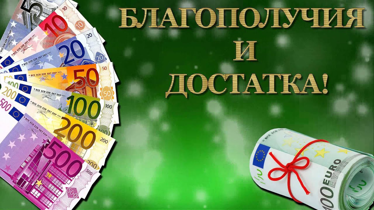 Футаж с днем рождения с поздравлениями Футаж с днем рождения с поздравлениями