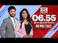 Derana News 6.55 PM 09-11-2022