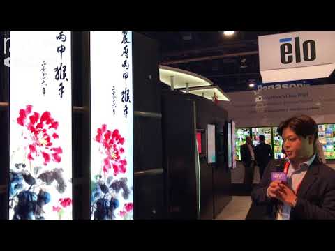 DSE 2018: Bi-Search Introduces LG 86-Inch Ultra Stretch Display