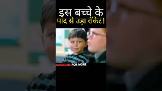 Sabse Tej Pad Maarta Hai Yah Ladka