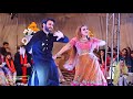 Teri Aakhya Ka Yo Kajal | wedding Dance Performance ।  2020