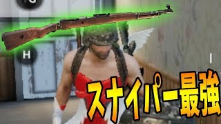 PUBGモバイルでもKar11キル モバイルいいねえ-PUBG mobile【KUN】