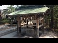 千葉県松戸神社パワースポット吉方位旅行お水取りで開運（千葉県）