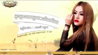 Town Cd Vol 63 -Khmer Song - Khmer Music 2015