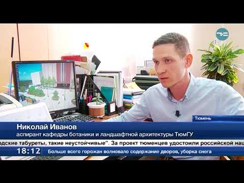 Конкурсы и гранты в 2018 году в России Конкурсы и гранты в 2018 году в России