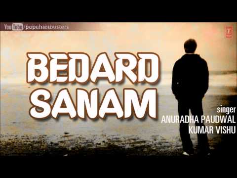 Mujhe Maut Kyun Na Aai Full Song | Bedard Sanam Album | Anuradha...