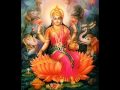 Download Sowbhagya lakshmi ravama - Lakshmi aarti with lyrics MP3 song and Music Video