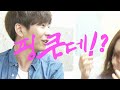 GE FAMILY : 제 머리 어때요? 사과몽 머리 사기극