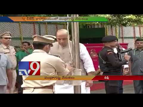 Central Home Minister Rajnath Singh hoist National Flag at his residence – TV9|ปรับปรุงข่าววิลล่าหรูหรา Central Home Minister Rajnath Singh hoist National Flag at his residence – TV9|ปรับปรุงข่าววิลล่าหรูหรา