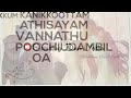 90's vs 2kS Kids mashup|Poovukul olinthirukum|Alagooril poothavaley|Unnai Kandena Song whatsapp sta