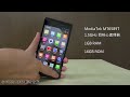 Sogi.com.tw手機王@G-PLUS X817 影音介紹