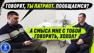 Философ Из Владивостока Не Вывез Разговор С @Volodymyrzolkin/ Ватный Патриот 