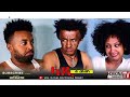 HDMONA - ላጺ ብ ረዘነ በየነ Latsi by Rezene Beyene - New Eritrean Comedy 2018