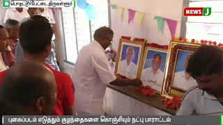 "96" பட பாணியில் நடந்த முன்னாள் மாணவர்களின் சந்திப்பு || Former students || Re Union