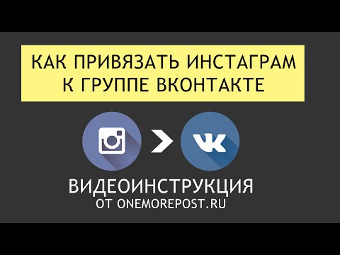Как связать аккаунты ютуб и вк Как связать аккаунты ютуб и вк