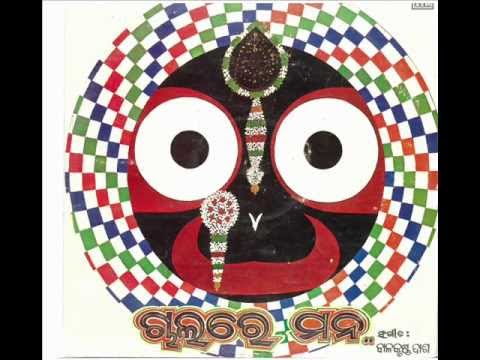 Odia Bhajan....Looti Nei Paribu Ta Rama Nama Ne Looti......Akshaya...