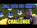 FIFA 16: ONLINE FUT DRAFT - FULL TOTS FUT DRAFT CHALLENGE - F...