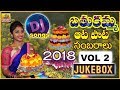 Super Hit Bathukamma Dj Songs | Dj Bathukamma Songs 2018 | New Bathukamma Songs