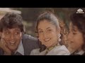 Keh do Na Ke Tumse Pyar Hai | Gunehgar (1995) | Mithun Chakraborty | Pooja Bhatt | Romantic Song