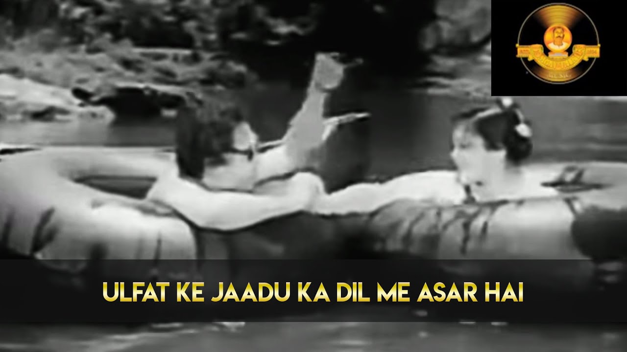 Ulfat Ke Jaadu Ka Dil | Sangram | Old Hindi Songs | Lata Mangeshkar | Ashok Kumar | Rajnarayan Dube